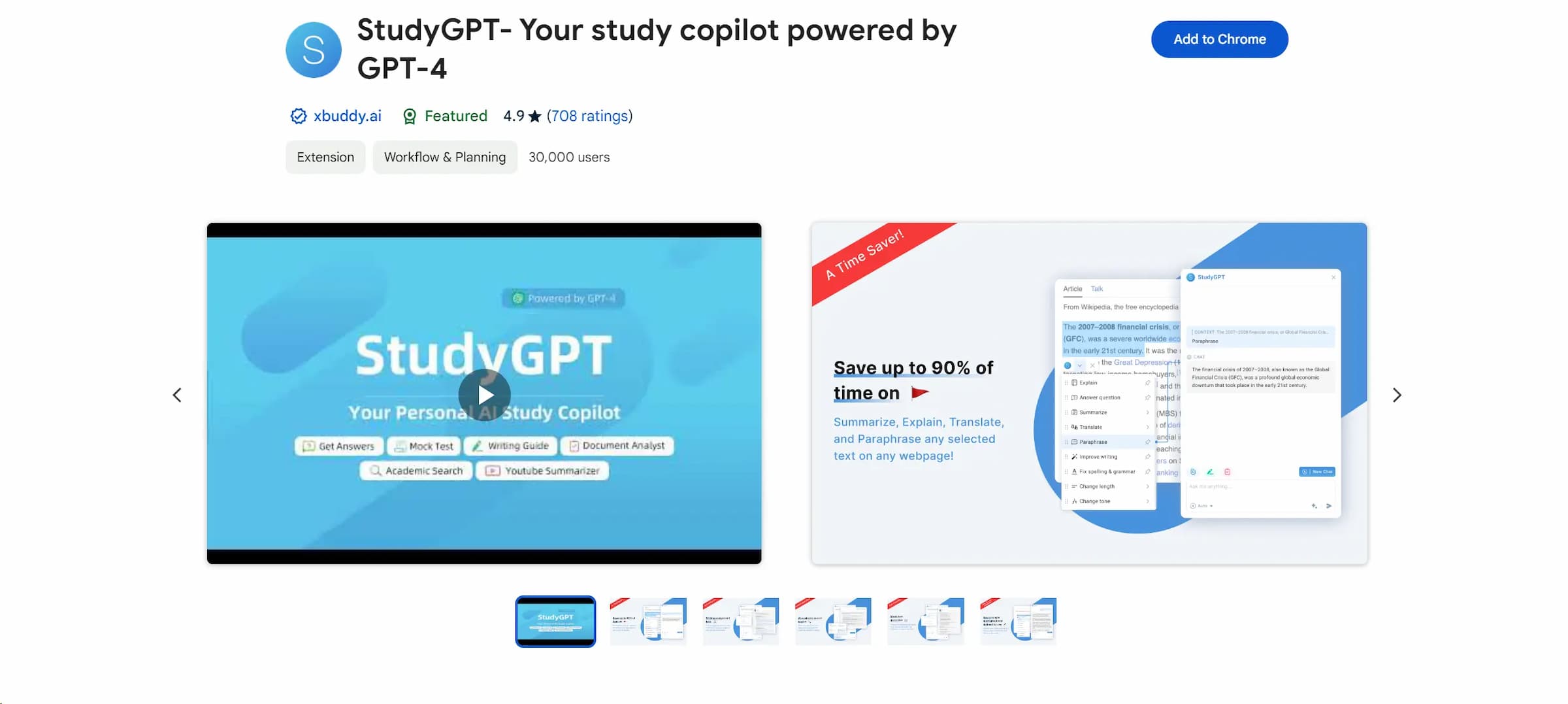 StudyGPT StudyGPT