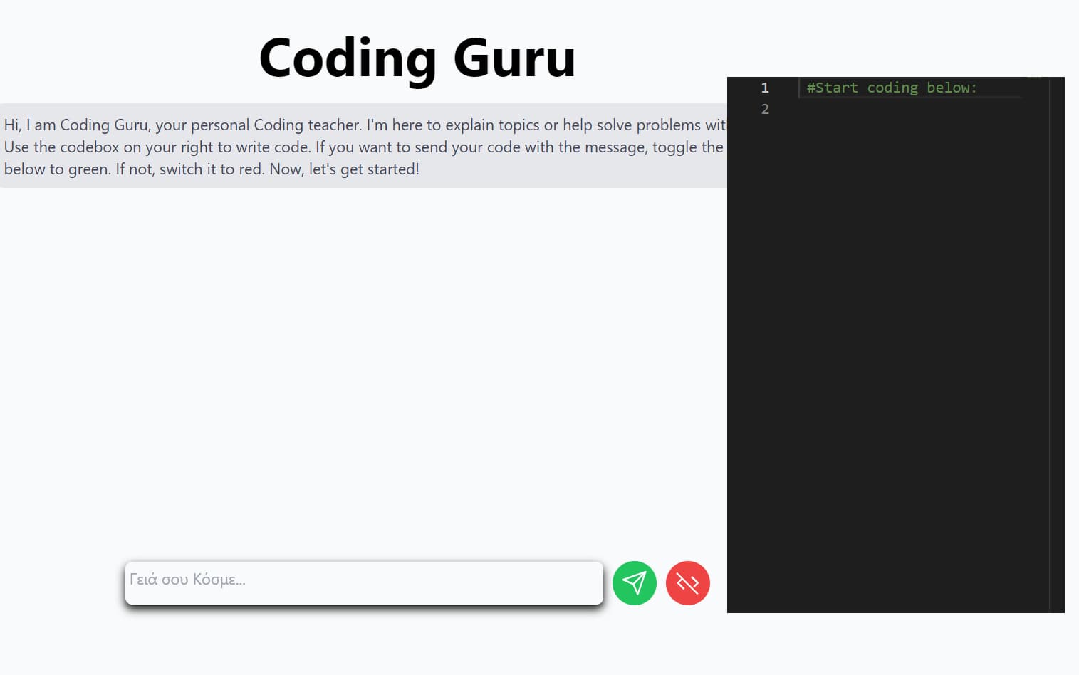 Coding guru