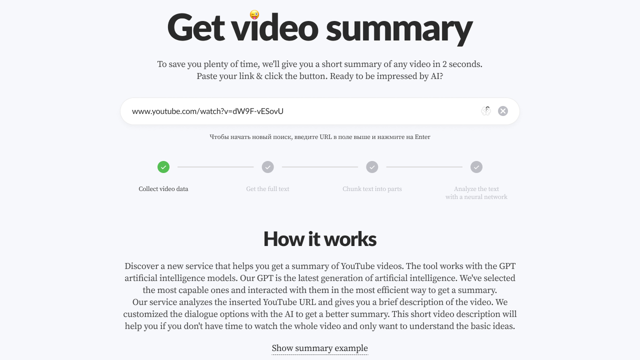 YouTube Summary With ChatGPT